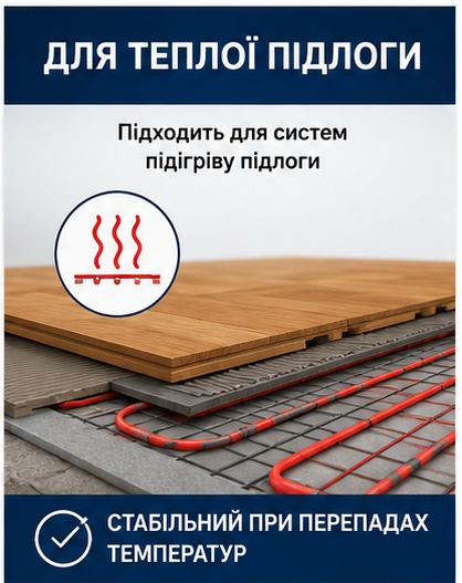 Поліуретановий модифікований силаном еластичний 1К клей для паркету STAUF SPU 460, 18 кг - Зображення 4