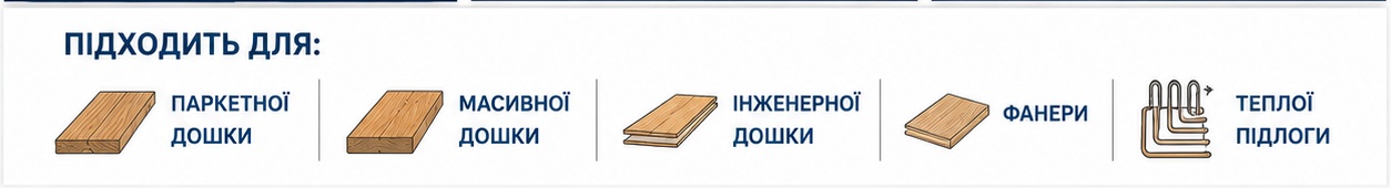 Поліуретановий модифікований силаном еластичний 1К клей для паркету STAUF SPU 460, 18 кг - Зображення 7